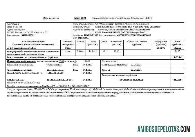 Para baixar modelo de conta de serviços públicos da Bielorrússia Minsk Energo em formato Word e PDF, totalmente editável